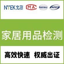 ����ˢ GB/T 36917 ˢ˿ֱ��ƫ��ɸ�� TEMUָ�� CNAS