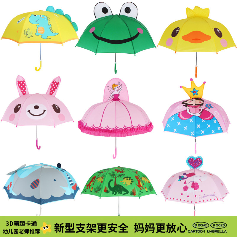 Children's Umbrella Kindergarten Boys and Girls Cartoon Cute Umbrella Princess Baby Kids Girls Boys School Umbrella