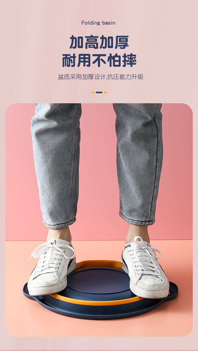 皇冠折叠脸盆 (7)