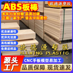 �ɰ�abs���ϰ�ȫ����abs�����o�abs���ϰ���ȼABS-FR�屡��ӹ�
