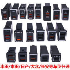 国境を越えたカー用品車の充電器 USB 携帯電話急速充電充電器車の改造アクセサリー卸売