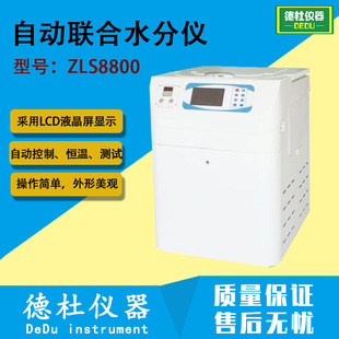 ZLS8800ʯ���Ԅ���ˮ�փx ԭ�ͺ�ˮ�����x