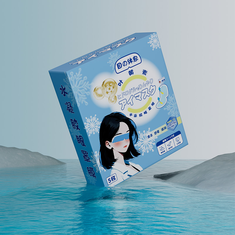 水凝胶冰敷眼罩缓解眼疲劳叶黄素冰敷遮光护眼罩冰感舒适清润眼贴|undefined