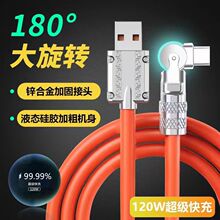 120W��䔵�����\�Ͻ����^�C�;�ܛ�z6A�Ӵֳ�늾����120W����һ
