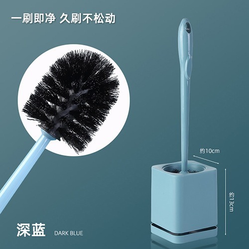 长柄马桶刷家用无死角厕所刷子免打孔壁挂沥水卫生间洁刷带底座|undefined