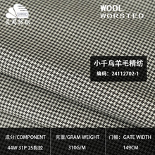 �F؛  �߼��Շ���Сǧ�B��ë���� 310�˸�֧��������ū��ë���b��