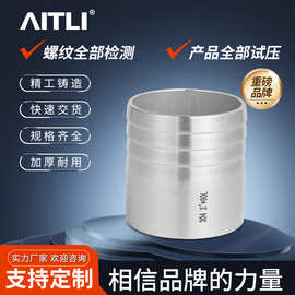 LT-33A不锈钢304焊接软管接头焊接式宝塔接头皮管直通接头批发