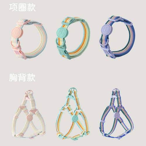 Paisiwei dog harness afternoon tea & retro record leash small and medium-sized dog collar vest style dog walking pet