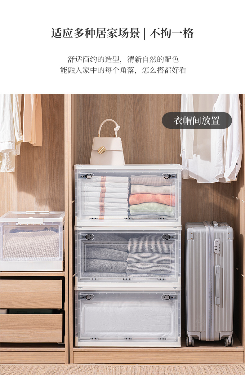 前开收纳箱折叠家用透明大容量衣服衣物玩具学生宿舍储物盒整理箱装书本整理箱后备箱学生宿舍桌面储物盒书箱折叠收纳盒折叠收纳箱书本收纳折叠箱家用衣服衣柜侧开储物箱子带滑轮宿舍装书整理书盒玩具收纳盒前开式衣服零食整理箱折叠侧开储物箱收纳箱可折叠带轮