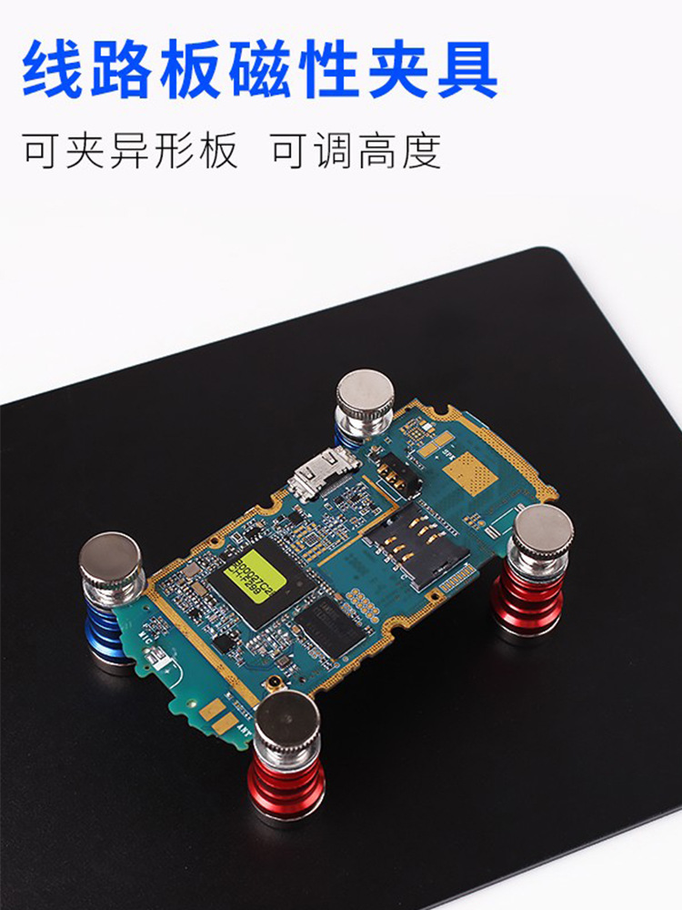 Luxian accesorio de soldadura multifuncional reparación de placa base de teléfono móvil accesorio magnético fuerte de pcb fijo con clip de varilla universal