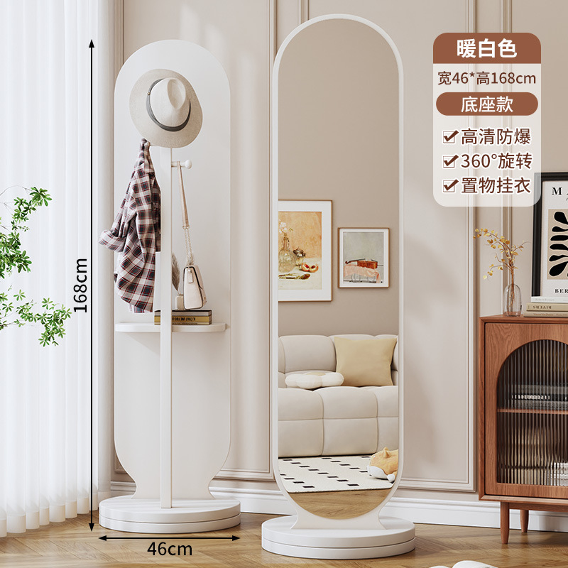 Espejo de prueba dormitorio de niñas dormitorio móvil percha de ropa todo el cuerpo espejo de suelo espejo de vestir giratorio doméstico