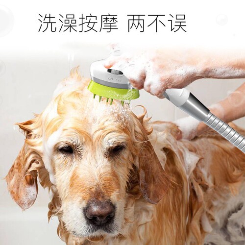 Dog Bathing Gadget Pet Shower Head Shower Spray Massage Brush Gloves Bathing Supplies for Teddy Golden Retriever