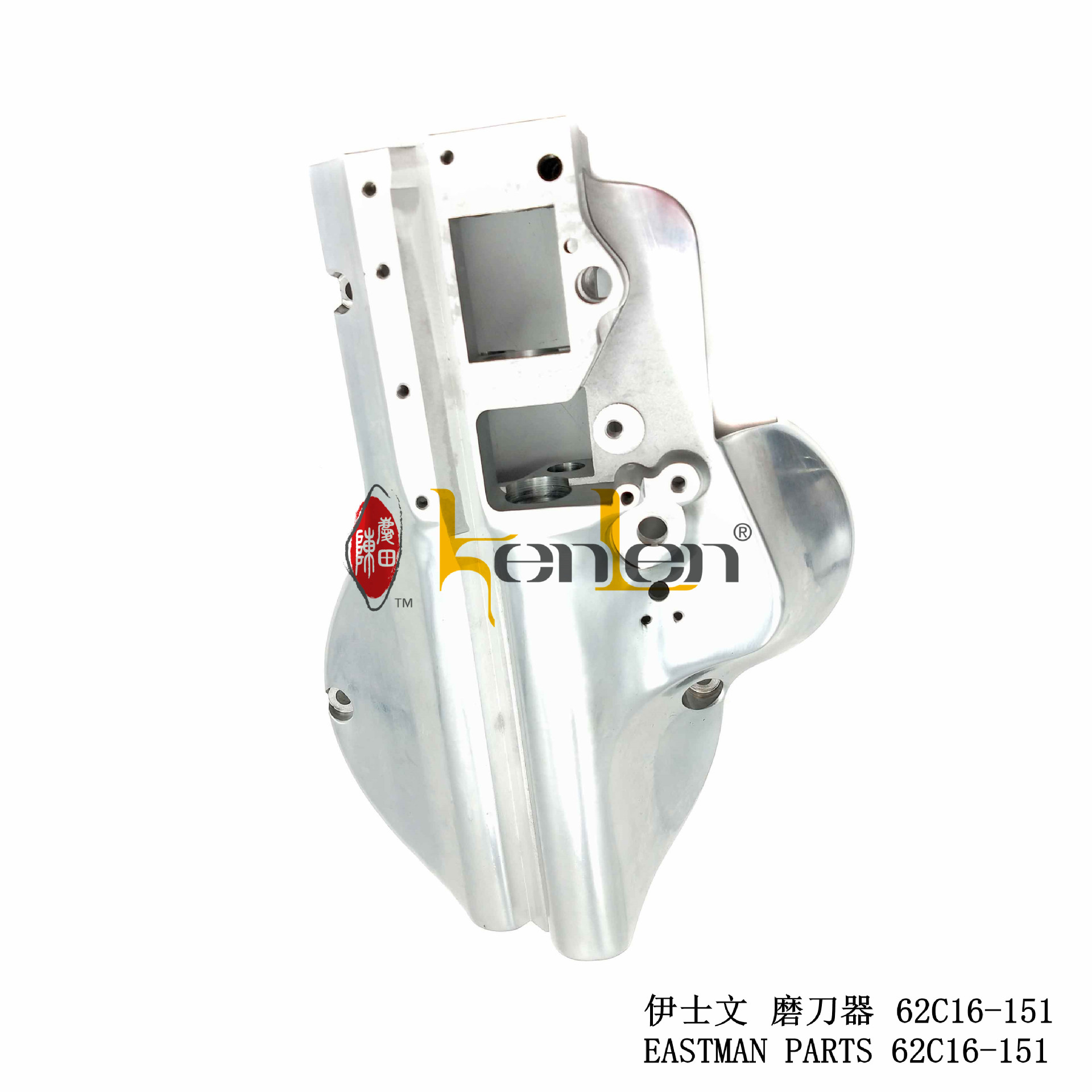 坤伦KENLEN缝纫机配件零件伊士文裁布机电剪磨刀器62C16-151