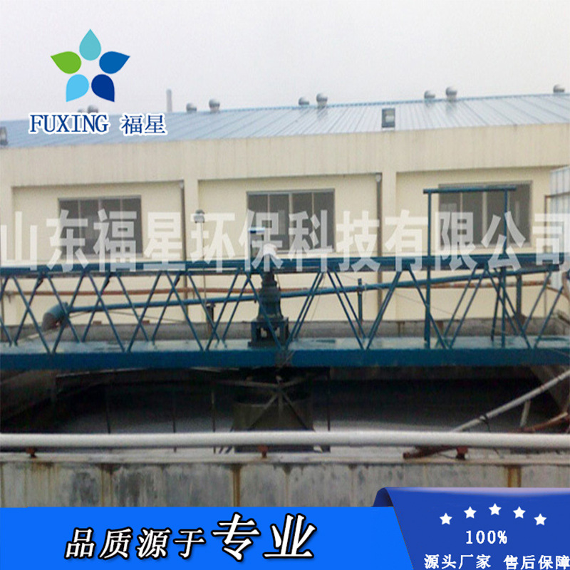 厂家直供 一体化污水处理设备 机械搅拌澄清池搅拌机、刮泥机