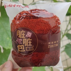 网红早餐面包巧克力心批发休闲食品稻香村蒸蛋糕脏脏整箱面包糕点