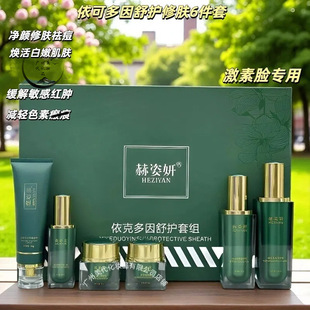 ���������˶������o6�������o�aˮ�澏���w�Ӽ��o�wƷˮ��˪�׺�