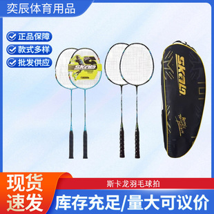 SKALO/˹���� SKL���I�w�S���p��ë����