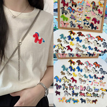 现货新款补丁贴可爱小号电脑刺绣小马小狗装饰品手机壳牛仔裤配件