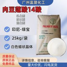 ʮⶹޢGȻ1499֬ㄩyƷC14֬