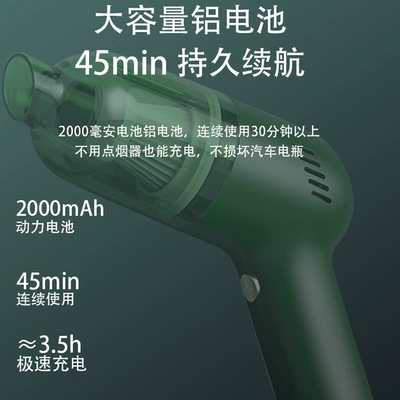 cleaner wireless mini car | Tozsoranlar