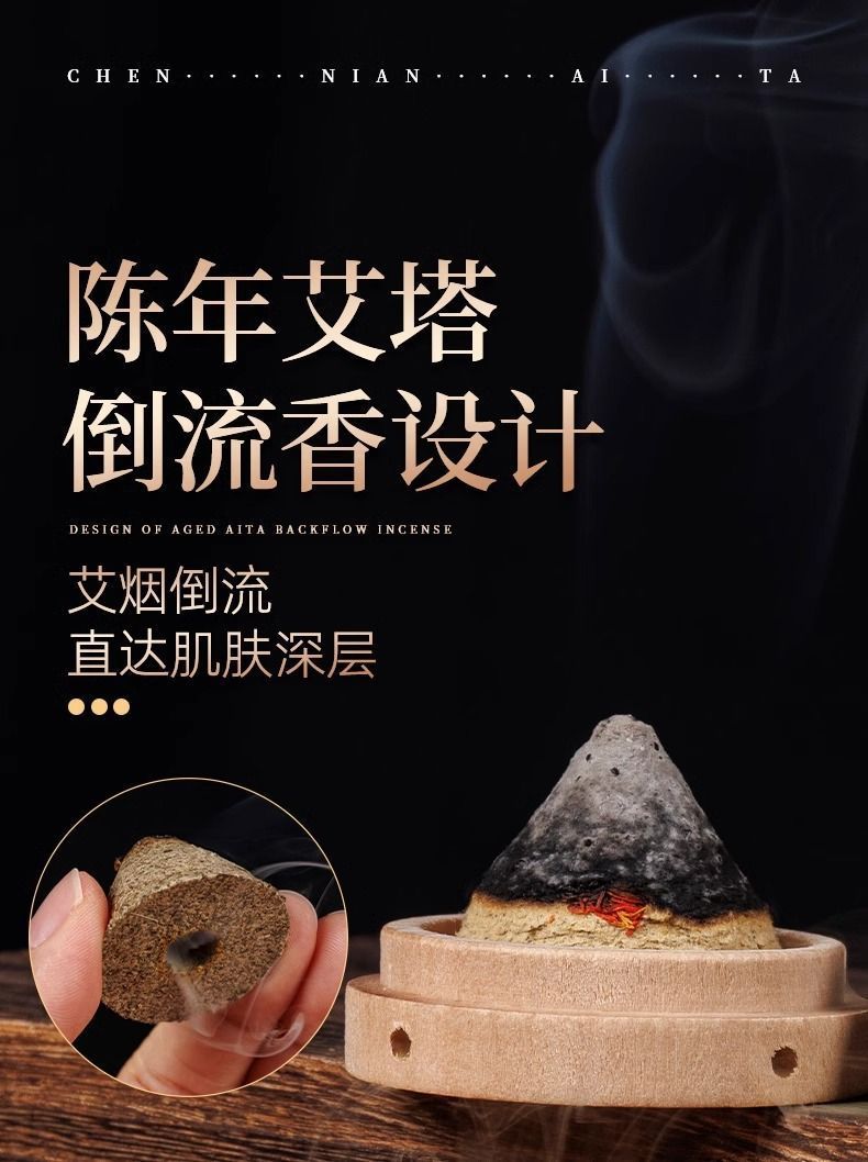 Moxa Cone Jade Heat Shield Set with Wooden Holder Indirect Moxibustion Tool for Navel and Body Points 20 Cones key features