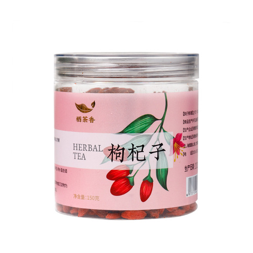 Special Grade Goji Berries 150g Canned Portable Red Berries  New Arrival Goji Berry for Drinking 1 Piece Great Fortune