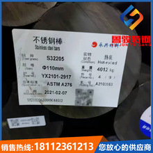 ����2205�A䓰���Ҏ���Rȫ�����п����022Cr22Ni5Mo3N