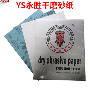 YS���ٸ�ɰ��1500Ŀ��ɫ�T�ӷ�����ɰ���ҾߏSľ������ľ����ɰƤ