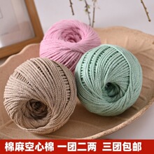 2mm�����ވA�ɼ�ë���F�U�հ���diy���ϰ��ֹ���������Ӳͦë���F