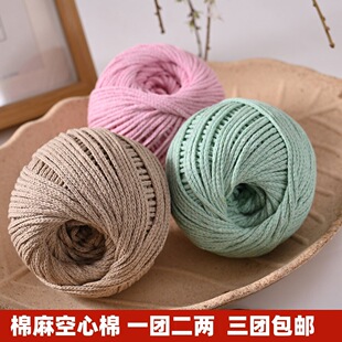 2mm�����ވA�ɼ�ë���F�U�հ���diy���ϰ��ֹ���������Ӳͦë���F