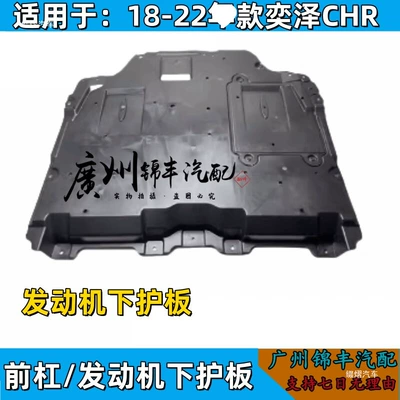 Spare wheel cover 2018-2022 models: front bumper lower