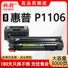 ���û���CC388A HP LaserJet P1106�����ӡ��һ��̼��ī�ۺ�����