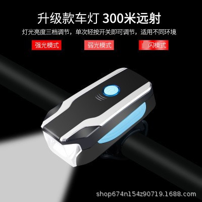 Ciclismo bicicleta faro cuerno de carga muerto vuelo noche montar bicicleta equipo antirrobo alarma con luz de cuerno