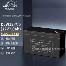 ��ʿ����DJW12-7.0 12V7AH��������������������UPS��ذ����