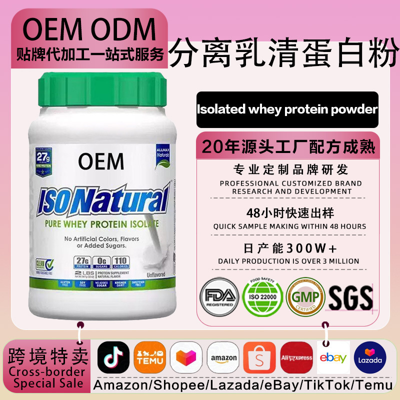 Oem American Isolated Whey Protein Powder, Naturally Extracted with Zero Additives, for Fitness, Sports, Muscle Growth, and Immune Globulin Protein Oem American Isolated Whey Protein Powder, Naturally Extracted with Zero Additives, for Fitness, Sports, Muscle Growth, and Immune Globulin Protein