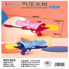 加壓水槍兒童沙灘玩具戲水水槍水炮水抽多款可選5元十元產品貨源
