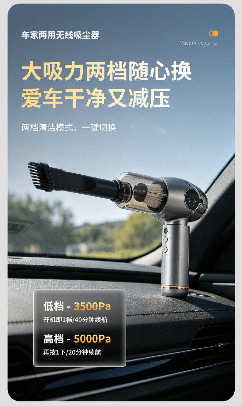 Handheld Car Wireless Vacuum Cleaner with Digital Display and LED Light, Integrated Blower and Vacuum, Rechargeable Car Dust Blower