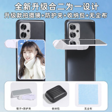 自拍镜倒影后置自拍镜头旅行户外手机夹镜头手机自拍镜天空之镜