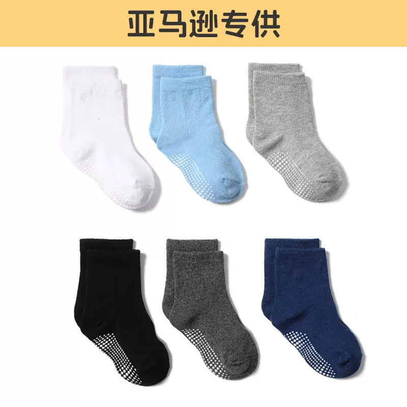 亚马逊跨境畅销儿童防滑点胶地板袜外贸童袜批发1-3岁多尺码