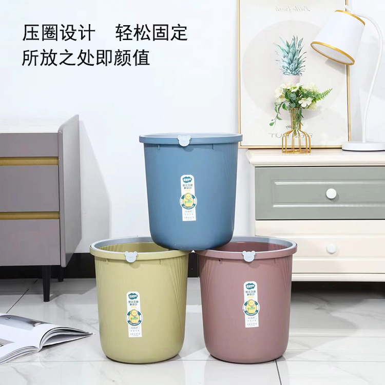 High-Appearance Household Simple Trash Can Kitchen Living Room Large Capacity Uncovered Pressure Ring Drop-Resistant Garbage Storage Barrel Waste Basket
