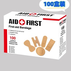 外国貿易の英語の輸出の組み合わせの箱の100枚の傷口は異形の防水の多規格の包装の傷口を貼るメーカーを貼ります。