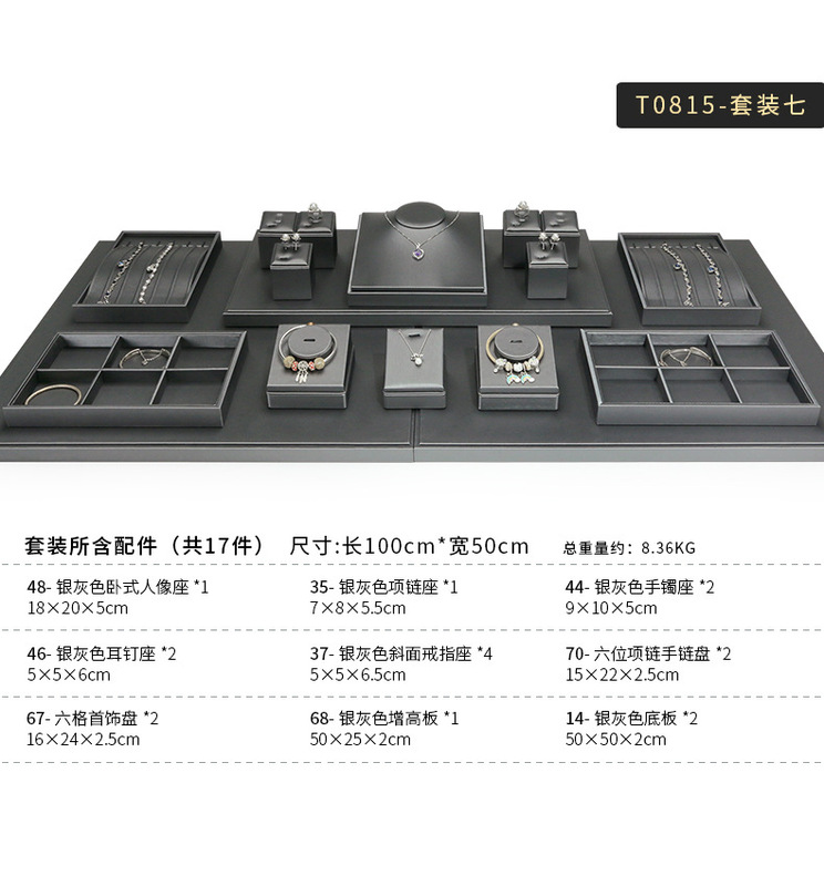 A015-(48-14)銀灰色拉絲平櫃展示道具-(旭躍)詳情