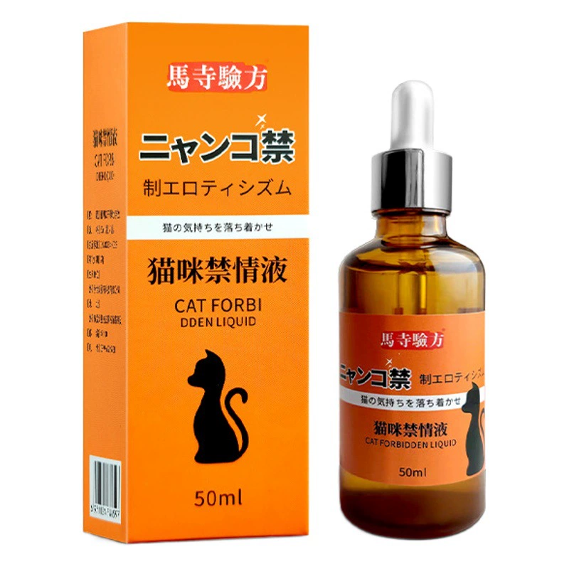 Ластик для кошачьих глаз, спрей, 50 мл, жидкость для эрекции кошачьего глаза для мужчин, женщин, для звонка весны и предотвращения кошек с гавкой и питанием мочи, одна деталь, Прямая доставка
