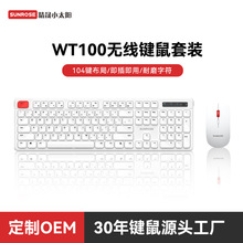 ���Sֱ�N����WT-100�o���I�����b2.4Ghz�Pӛ����Xƽ�����I�P��