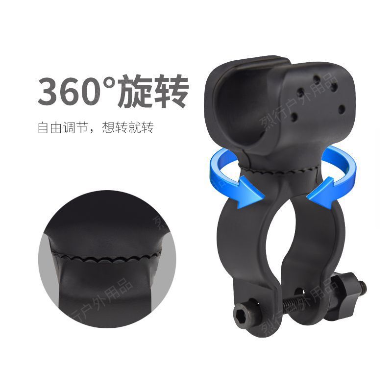 Montaña bicicleta de montaña de viaje nocturno iluminación soporte de lámpara accesorios de bicicleta equipo de viaje soporte de linterna de luz brillante clip de linterna