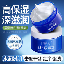 ��ޱȪ�SE����˪70g������Ѹ����aˮ���B�����o��˪�_���l�S��