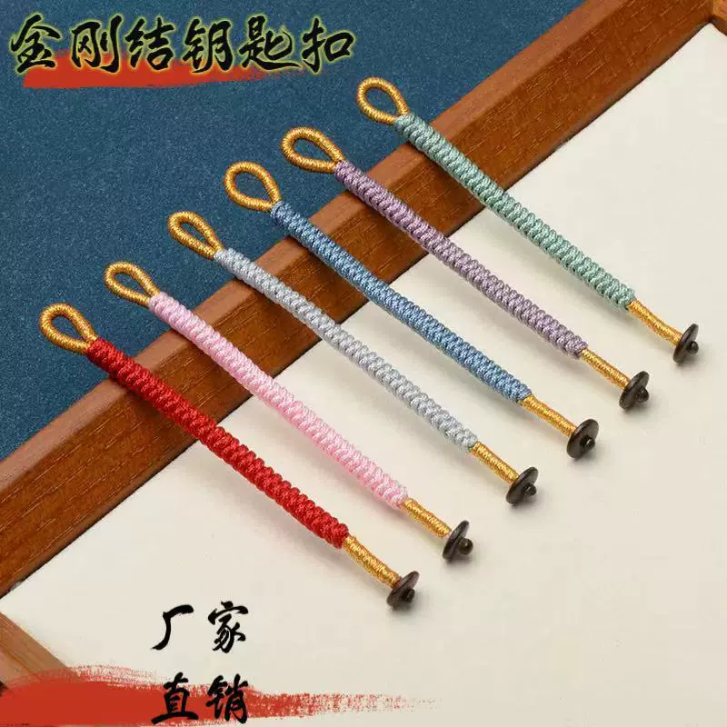 Полуфабрикатный ключ кольцо diy аксессуары ручной работы