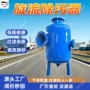 耐磨损低能耗旋流热力除污器