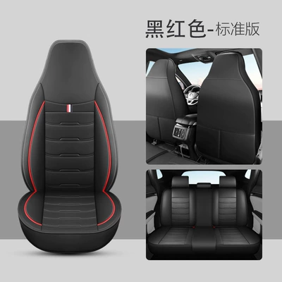 Seat Cushion Cover, Seat cushion, seat cover - blackish-red-single-seater