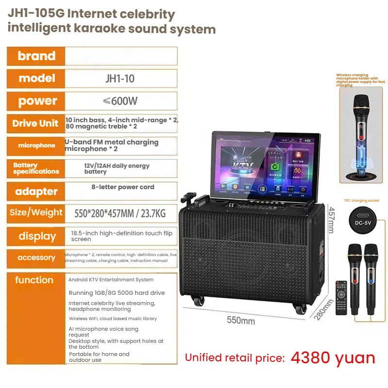 Home Ktv Audio Set Square Dance Speaker with Display Outdoor Singing Karaoke Karaoke All-In-One Machine
